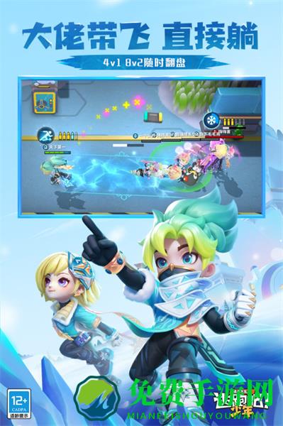 2024逃跑吧少年最新版本