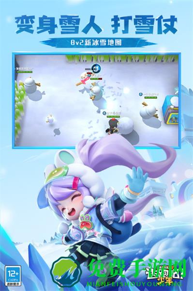 2024逃跑吧少年最新版本