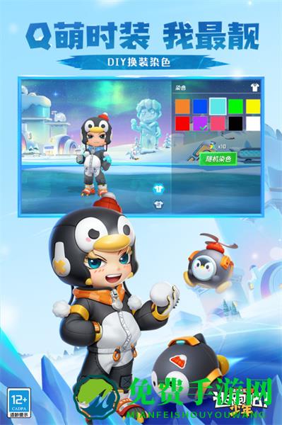 2024逃跑吧少年最新版本