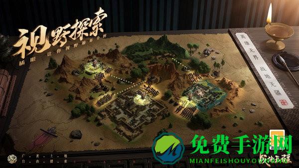 战地无疆官方版