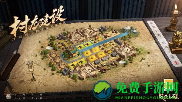 战地无疆官方版