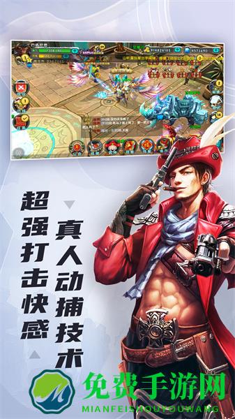 太极熊猫uc客户端