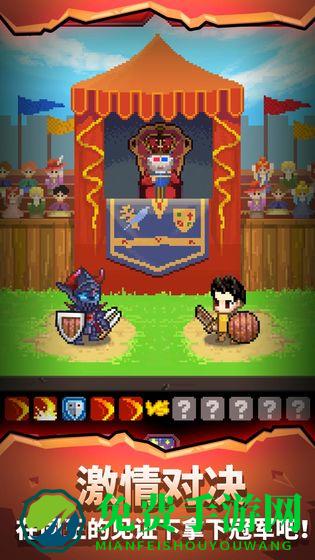 天黑装备铺游戏下载