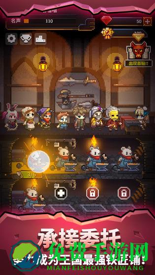 天黑装备铺手机版