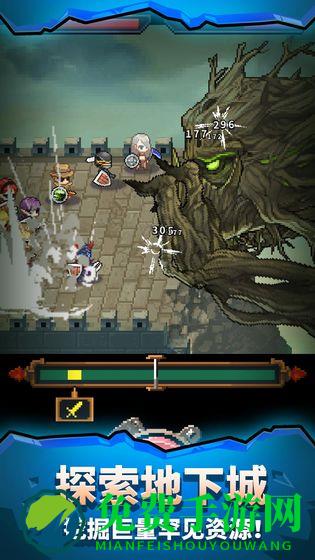 天黑装备铺手机版