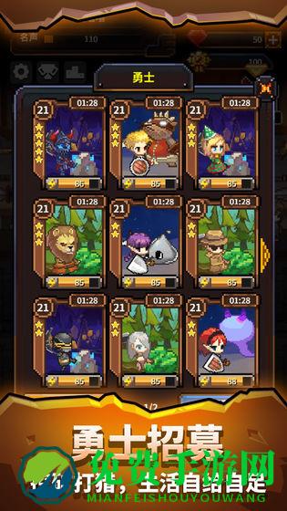 天黑装备铺手机版