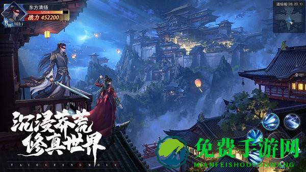 太古封魔录2手游