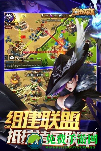 mr魔法英雄官方版