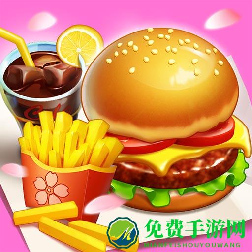 小镇大厨游戏(cooking city)