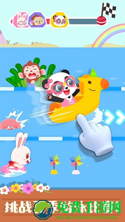 宝宝巴士宝宝学四季免费版