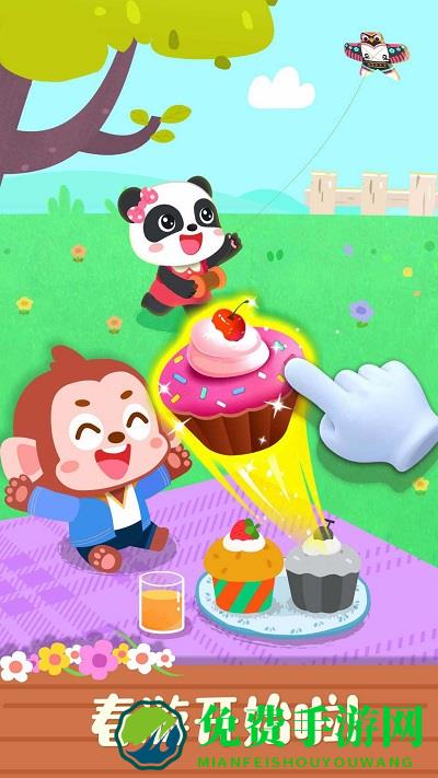 宝宝巴士宝宝学四季免费版