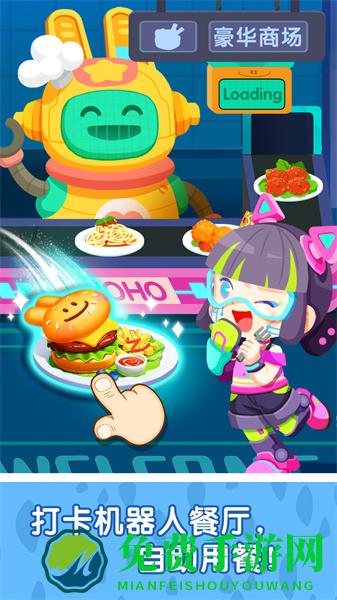 宝宝巴士奇妙小镇嘉年华