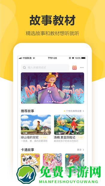 巴迪龙儿童手表(360儿童卫士)