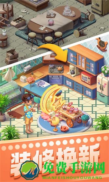 宾果消消消九游最新版