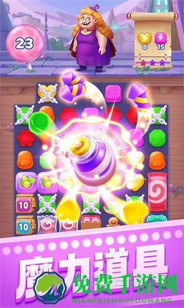 宾果消消消最新版