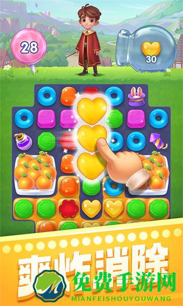 宾果消消消最新版