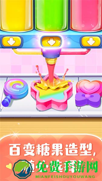 宝宝巴士糖果工厂免费版