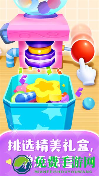 宝宝巴士糖果工厂免费版