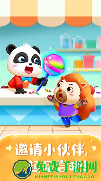 宝宝巴士糖果工厂免费版