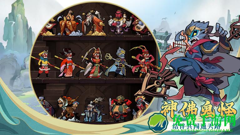 大闹天宫之猴王归来最新版下载