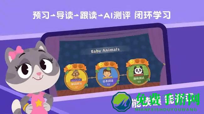 “abctime软件下载”