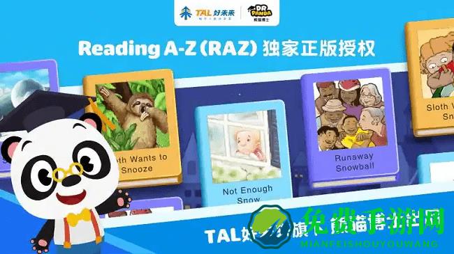 abctime软件(改名为abcreading)