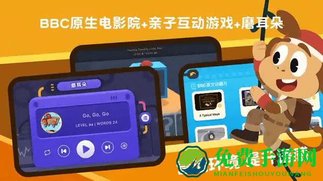 abctime软件(改名为abcreading)