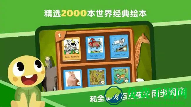 abctime软件(改名为abcreading)