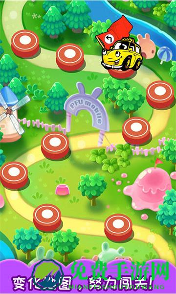 儿童汽车迷宫最新版