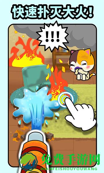 宝宝巴士宝宝消防安全小游戏