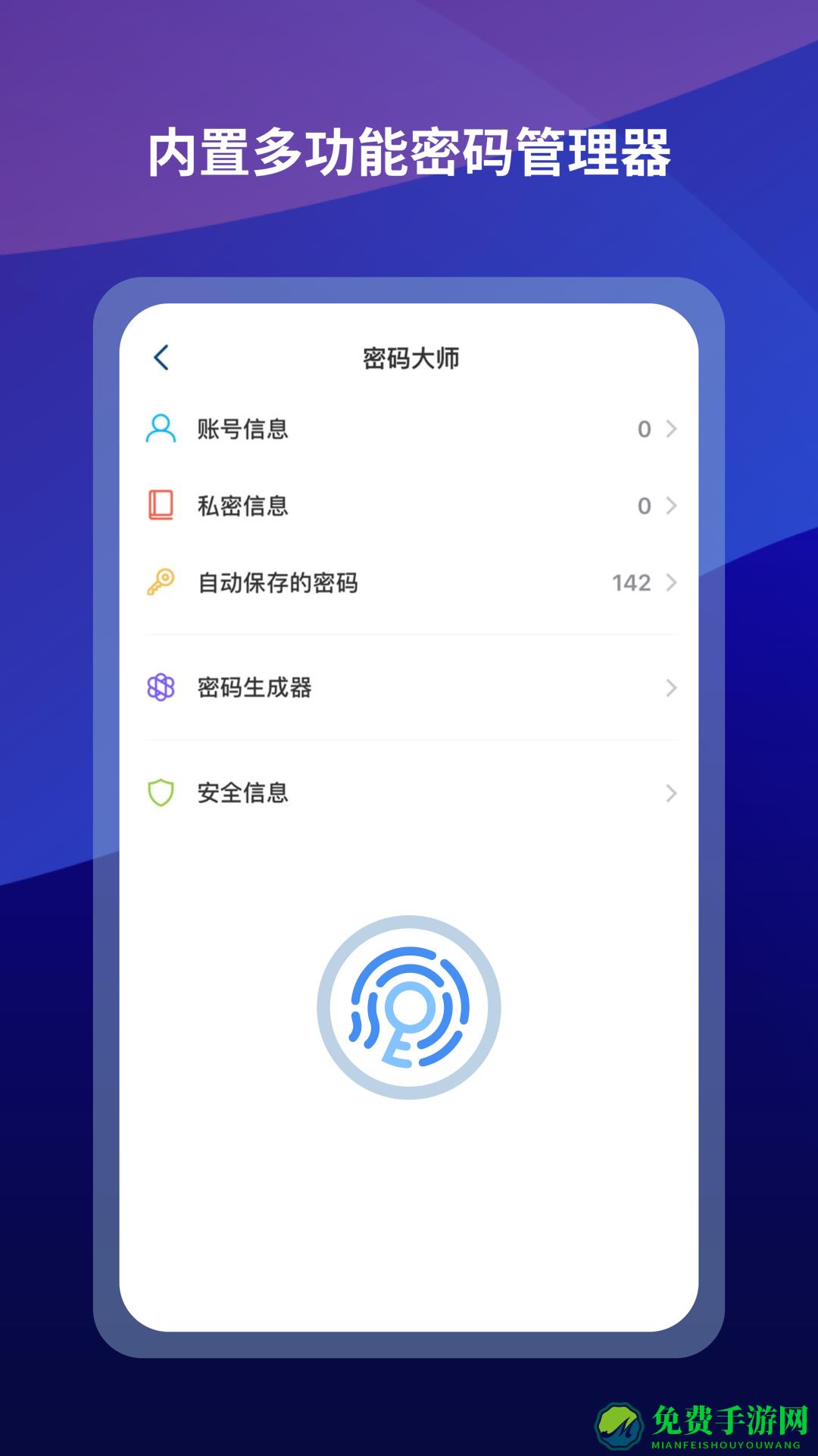傲游浏览器app