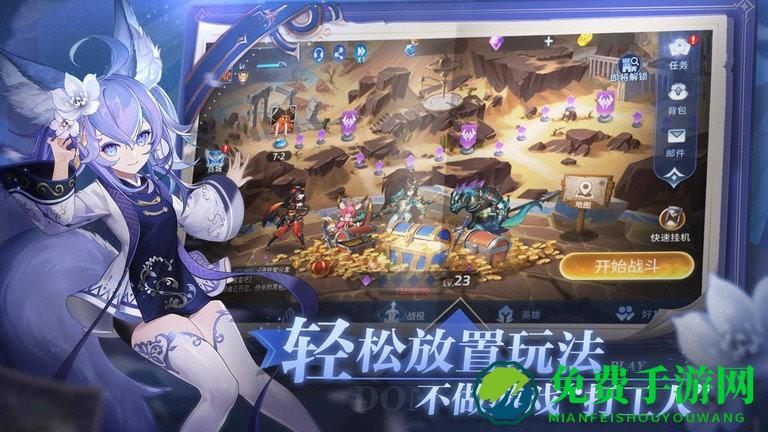 幻世与冒险官方版