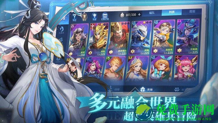 幻世与冒险官方版