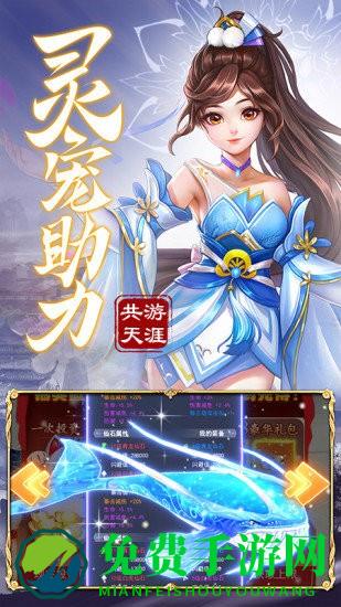 九州仙剑传华为版