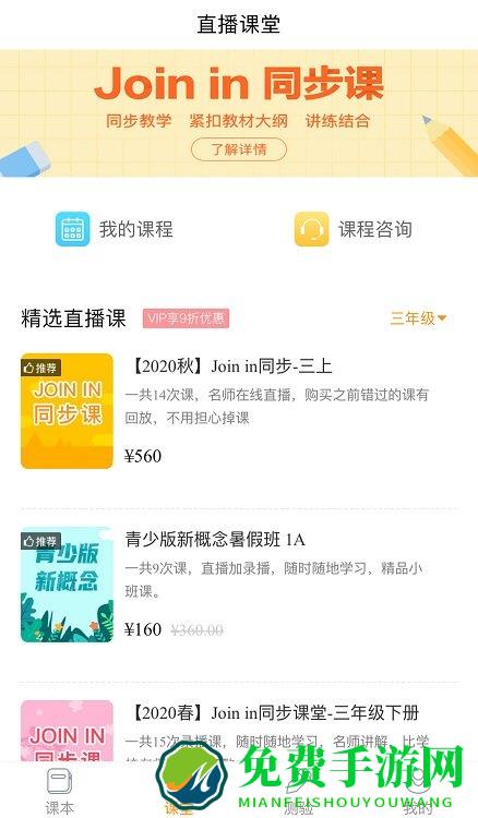 “慧话宝app下载”