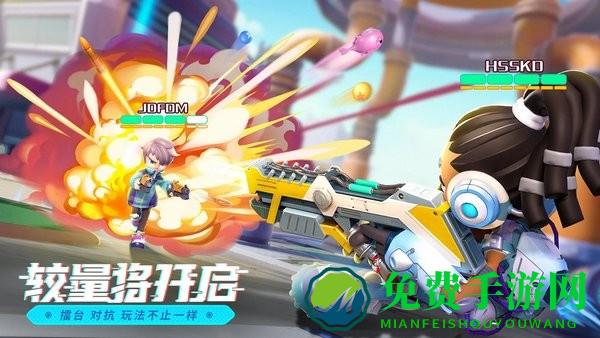 激战亚拉特官方版