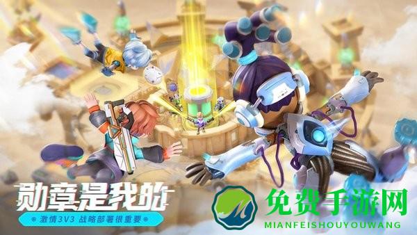 激战亚拉特免费版