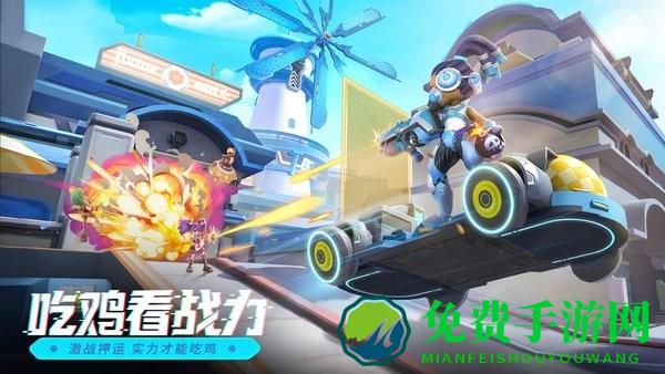 激战亚拉特免费版