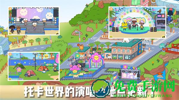 我的小镇超市商店(托卡城市小小世界)