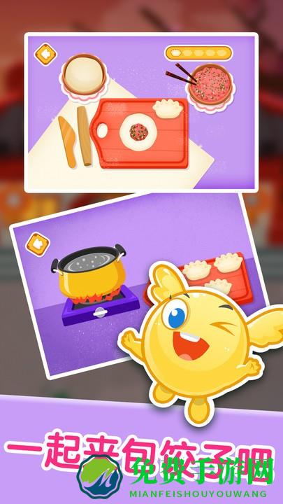 泡泡节日嘉年华最新版下载