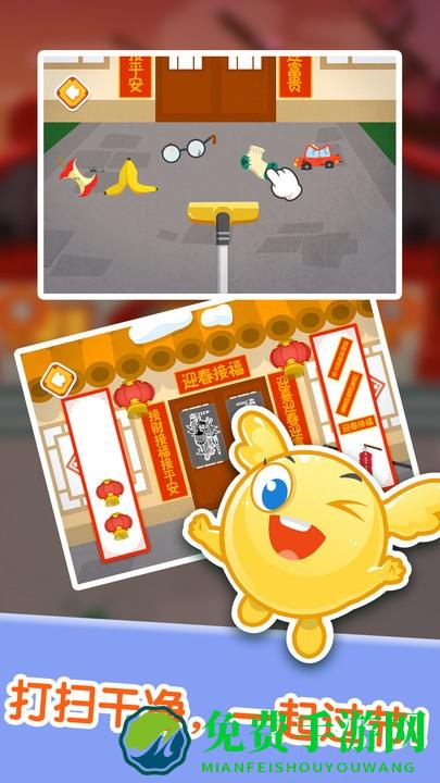 泡泡节日嘉年华手游