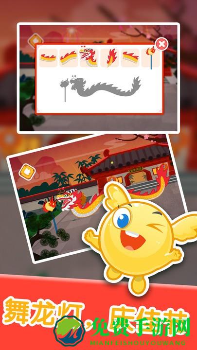 泡泡节日嘉年华手游