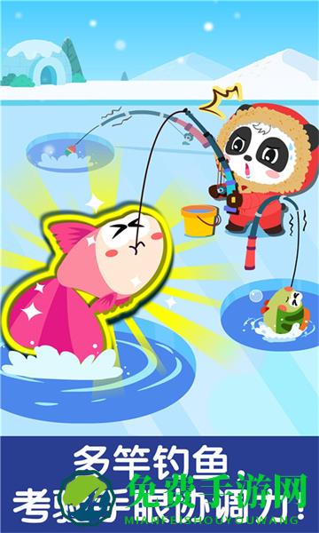 宝宝巴士宝宝钓鱼游戏