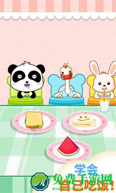 宝宝巴士之宝宝欢乐教室