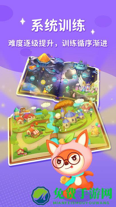 脑力大冒险免费版