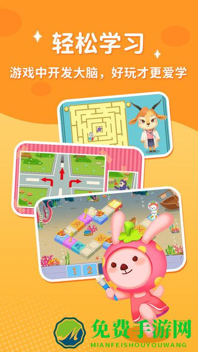 脑力大冒险免费版