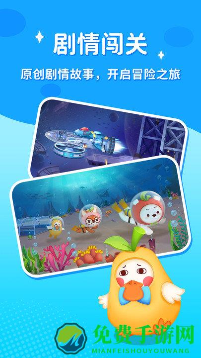 脑力大冒险免费版