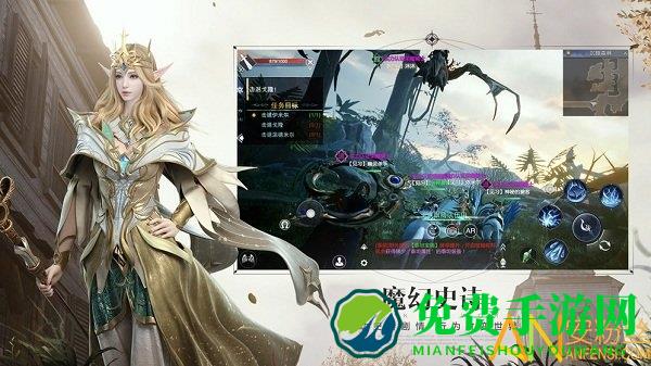 新神魔大陆网易版