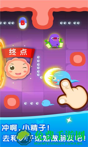 宝宝巴士宝宝从哪来