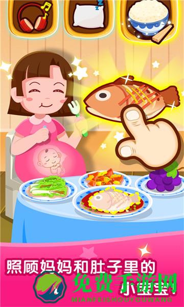 宝宝巴士宝宝从哪来